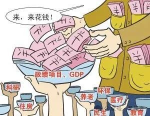 从突击花钱到无钱可花九游会J9入口财政：(图4)